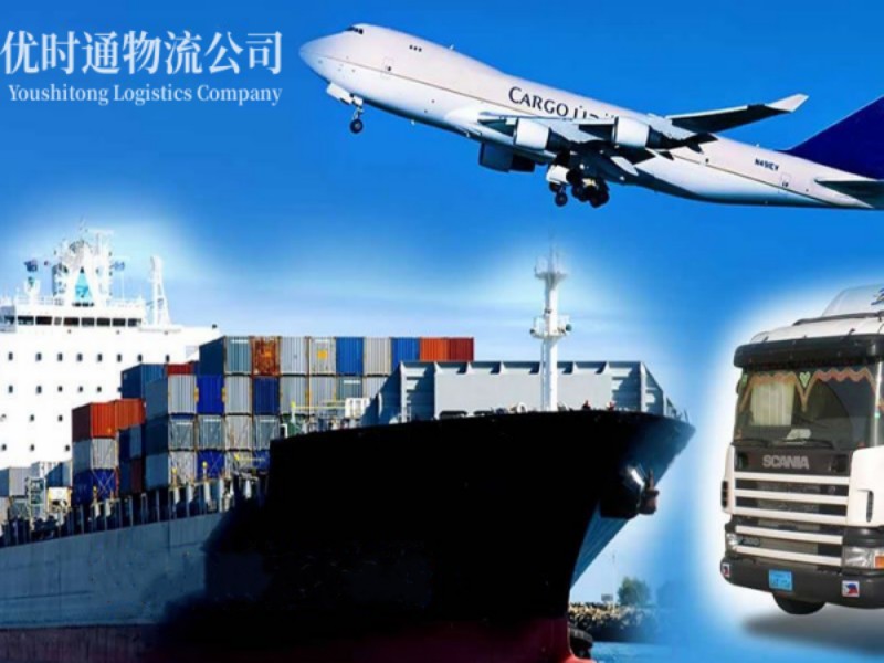 科尔沁右翼中旗到葡萄牙空运锂电池注意事项